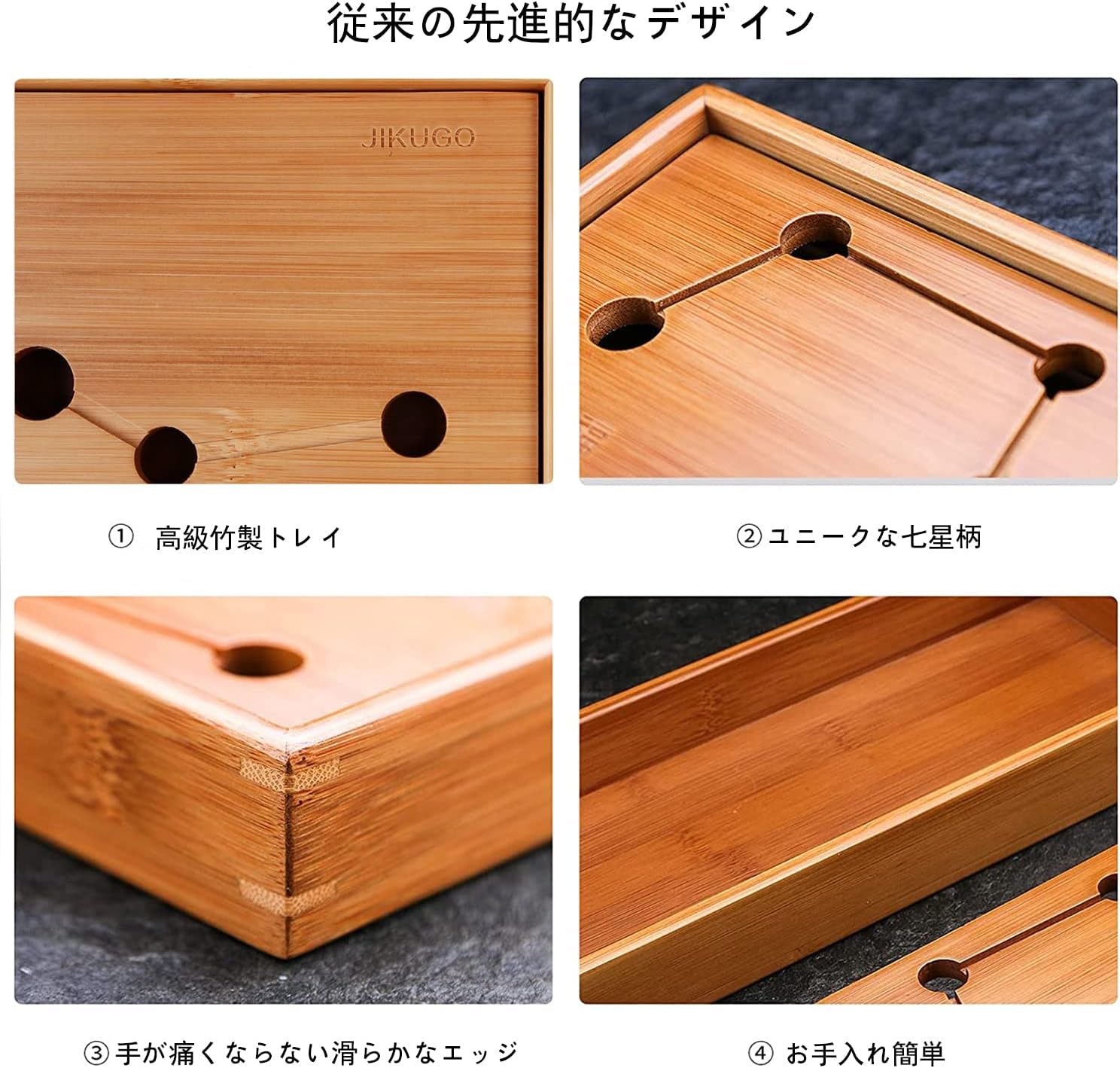 Bamboo Tea Tray for Gongfu Tea Service - Traditional Chinese and Japanese Tea Table with Water Storage